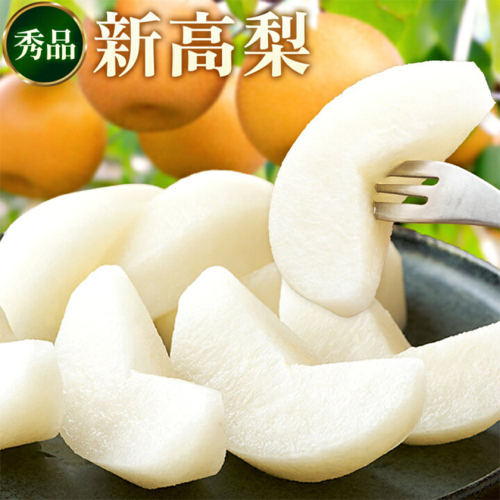 新高梨 選べる 内容量 約 1.8kg 4～7玉 約 5kg 6～16玉 約 10kg 12～32玉 日本フルーツ株式会社《2025年9月上旬-10月末出荷》熊本県 荒尾市 新高梨 梨 果物 フルーツ スイーツ デザート ギフト ご贈答 2187943 - 熊本県長洲町