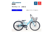 【サイモト自転車 】ウ゛ァチェート  Jr.MTB 24型 6段変速【完全組立】＜カラー選択可能＞