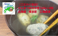 G-78012 【北海道根室産】さんまつみれ水煮160g×4缶