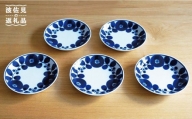 【白山陶器】【BLOOM】ブルーム プレート (SS) 小皿 リース 5枚セット  食器 皿 【波佐見焼】 [TA15]