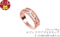 セブン　クラブ　ダイヤリング　0.07CT　R3987DI-R　ピンクゴールド【サイズ：7号～18号（0.5号刻み対応可）】