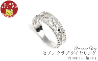 セブン　クラブ　ダイヤリング　0.07CT　R3987DI-P　プラチナ【サイズ：7号～18号（0.5号刻み対応可）】