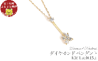 K18 ダイヤモンド ペンダント 0.15CT P6005DI-Y