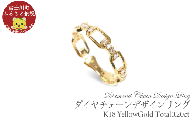 0.20CT　ダイヤチェーンデザインリング　R3990DI-Y　イエローゴールド【サイズ：8号～18号（0.5号刻み対応可）】