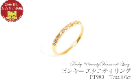 ピンキー　エタニティリング　0.18CT　Ｒ3996DI-Y　イエローゴールド【サイズ：1号～9号（0.5号刻み対応可）】