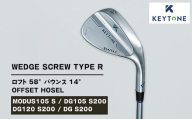 【MODUS105 S】KEYTONE SCREW TYPE R ウェッジ ロフト 58° バウンス 14° オフセットホーゼル　ゴルフクラブ【MODUS105 S/DG105 S200/DG120 S200/DG S200】
