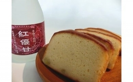 【ふるさと納税】BP-1 ☆芋焼酎ケーキ（紅優甘）3本