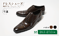 【LV431 ブラウン】27.0cm トレンドを意識したビジネスシューズ ストレートチップ