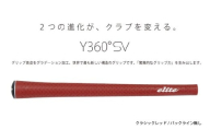 Y360SV　バックライン無クラシックレッド5本セット - グリップ表皮をグラデーション加工、世界で最も新しい構造のグリップ