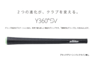 Y360SV　バックライン無ブラック/グリーン5本セット - グリップ表皮をグラデーション加工、世界で最も新しい構造のグリップ