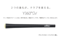 Y360SV　バックライン無ブラック/イエロー5本セット - グリップ表皮をグラデーション加工、世界で最も新しい構造のグリップ