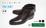 防水・防滑チャッカーブーツ KJ2800 ワイン 26.0cm