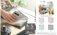油汚れクロス(新仕様) 5枚セット 6,000円 Mサイズ(ベージュ)〈ライズクリエイション atRise〉油汚れふきん キッチンクロス レンジクロス 布巾 油汚れ 専用 ふきん 台拭き マイクロファイバー クロス タオル キッチンタオル コンロ レンジ ガス IH 排気口 掃除 キッチン 奈良県 奈良市 6-076