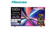 Hisense 【標準設置費込み】 液晶テレビ [ 100V型 / 4Kチューナー内蔵 / YouTube 対応 ] (要事前見積) 100U8R　【 テレビ TV 100型 100インチ 100V 液晶 3年保証 4K 家電 人気 おすすめ 】