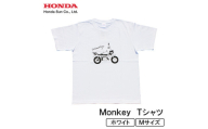 Monkey Tシャツ (ユニセックス)＜Mサイズ　ホワイト＞【1644778】