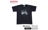 Monkey Tシャツ (ユニセックス)＜XLサイズ　ブラック＞【1644780】