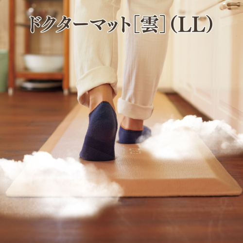 ドクターマット［雲］（LL） 2193257 - 兵庫県加西市