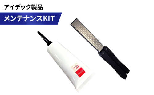 アイデック製品メンテナンスKIT 2193262 - 兵庫県加西市