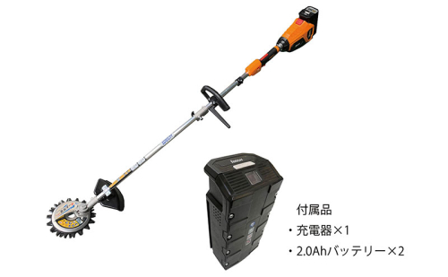 スーパーカルマーelex　ループハンドル　2.0Ahバッテリー仕様　スペアバッテリー付 2193279 - 兵庫県加西市