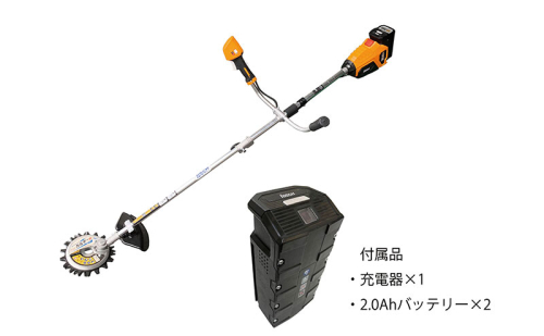スーパーカルマーelex　両手ハンドル　2.0Ahバッテリー仕様　スペアバッテリー付 2193281 - 兵庫県加西市
