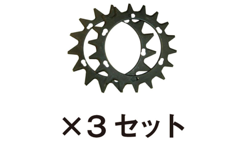 スーパーカルマーPRO用替刃　標準刃 3set 2193287 - 兵庫県加西市