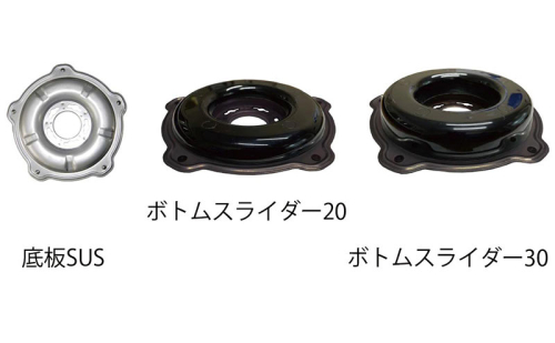 スーパーカルマー用底板3種set 2193291 - 兵庫県加西市