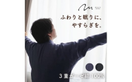 moun　3重ガーゼ　メンズパジャマ　綿100%　日本製　Lサイズ（ブラック）