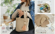 マザーズバッグ 【Mサイズ】 カラー:ベビーピンク 15,000円〈ライズクリエイション atRise〉 トート 洗える バッグ 軽量 軽い 大容量 たくさん入る トートバッグ レディース ファスナー付き マザーズバック 肩掛け 出産祝い 通勤 a4 ヌビバッグ  奈良県 奈良市 15-036