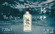 [松井酒造]京都ジン 輪廻[The Origin]43度 720ml|京都 クラフトジン 人気ブランド [ 京都 老舗酒造 酒粕を蒸留したジン 人気 おすすめ お酒 スピリッツ お取り寄せ 通販 送料無料 ふるさと納税 ]