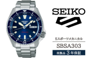 SBSA303 セイコー 5スポーツ メカニカル ／ SEIKO 正規品 3年保証 保証書付き 腕時計 時計 ウオッチ ウォッチ ブランド