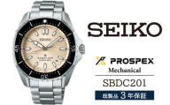 SBDC201 セイコー プロスペックス メカニカル ／ SEIKO 正規品 3年保証 保証書付き 腕時計 時計 ウオッチ ウォッチ ブランド