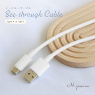 Owltech シースルー素材採用 耐屈曲5万回 急速充電3A／データ転送 USB Type-A to USB Type-C シリコンケーブル Mignonne（ミニョン） OWL-CBS1MINAC12-WH ミスティホワイト 【 ガジェット 海老名市 】