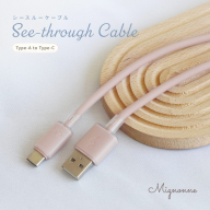 Owltech シースルー素材採用 耐屈曲5万回 急速充電3A／データ転送 USB Type-A to USB Type-C シリコンケーブル Mignonne（ミニョン） OWL-CBS1MINAC12-PK ローズピンク 【 ガジェット 海老名市 】