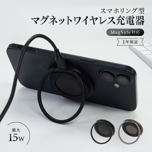 Owltech バンカーリング搭載 厚さ約9.7mm 15W急速充電対応 マグネットワイヤレス充電器 OWL-MW01-BK ブラック 【 ガジェット 海老名市 】 2194616 - 神奈川県海老名市