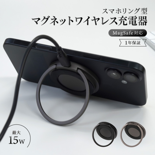 Owltech バンカーリング搭載 厚さ約9.7mm 15W急速充電対応 マグネットワイヤレス充電器 OWL-MW01-GM ガンメタル 【 ガジェット 海老名市 】 2194617 - 神奈川県海老名市