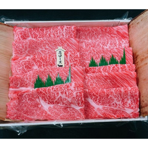 【伊賀忍者ビーフ】伊賀牛　肩ロース　700g　最高級部位　霜降り肉　すき焼き　[0534]5-い 2195014 - 三重県名張市
