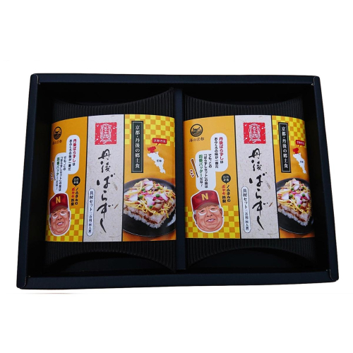 ノムさんの丹後ばらずしセット(２ケ入）
 2195110 - 京都府京丹後市