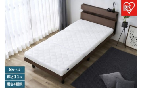 マットレス エアリーマットレス カスタムエアリー CM11A-S ホワイト 2196364 - 宮城県角田市