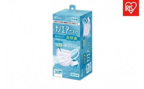 【30枚入り×4箱】マスク ナノエアーマスク ふつうサイズ ３０枚入 PK-NI30L ホワイト 2196388 - 宮城県角田市