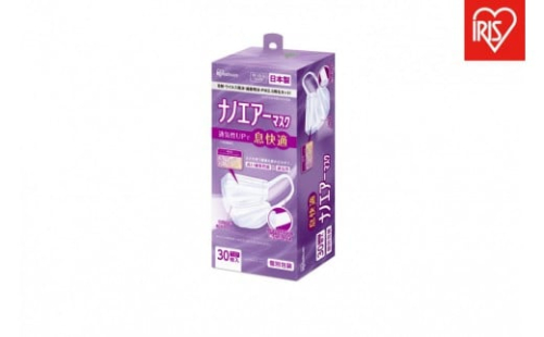 【30枚入り×4箱】マスク ナノエアーマスク ゆったりワイドサイズ ３０枚入 PK-NI30LL ホワイト 2196391 - 宮城県角田市