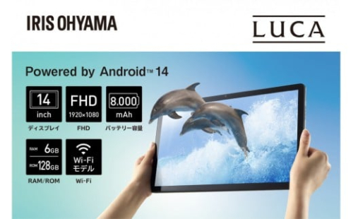 タブレット TM14D1M76-V1B ブラック 2196396 - 宮城県角田市