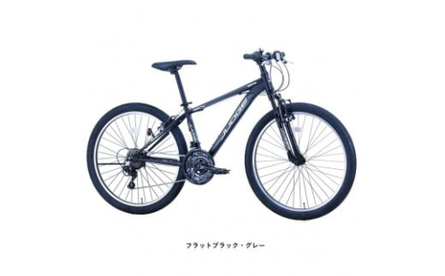 【カラーをお選びいただけます】サカイサイクル マウンテンバイク ジャッジ MTB JUD2618　26インチ 2196851 - 大阪府堺市