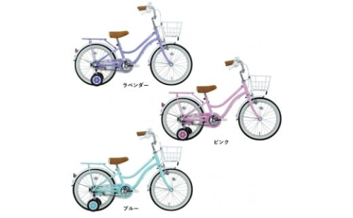 【カラーをお選びいただけます】サカイサイクル キッズバイク フルーレット・キッズFLT16A 16インチ 2196856 - 大阪府堺市