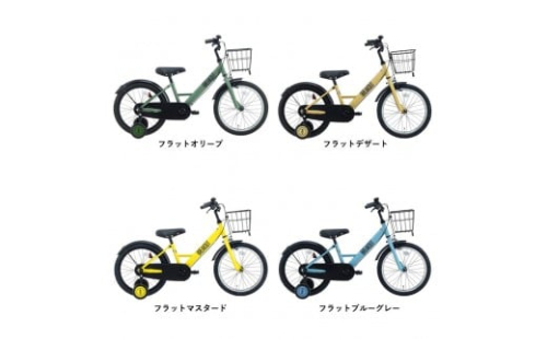 【カラーをお選びいただけます】サカイサイクル キッズバイク ブレイクアウト・キッズBROK16 16インチ 2196858 - 大阪府堺市