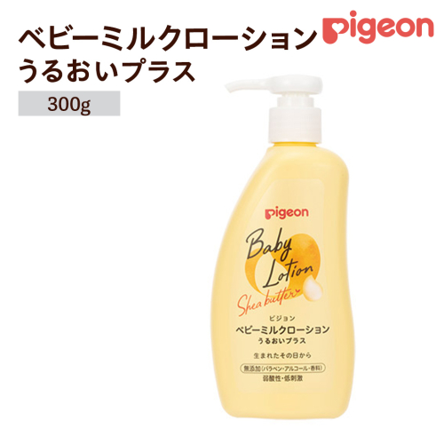 【 ピジョン 】 ベビーミルクローション うるおいプラス 300g ベビーミルク ベビーローション スキンケア ボディケア 保湿 赤ちゃん 赤ちゃん用品 ベビー ボディーケア ボディーローション ボディローション [BD204-NT] 2197323 - 茨城県つくばみらい市