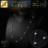 上品♪4.5mmアコヤ真珠のステーションネックレス 45cm:C462-001