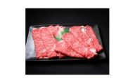 ＜トヨポン付＞帯広牛肩ローススライス300g【1606995】