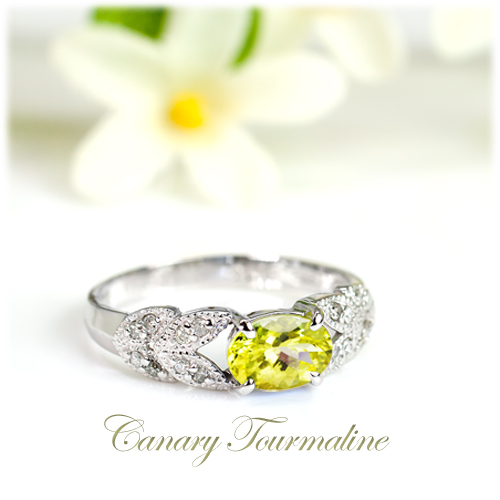 カナリー トルマリン リング 0.6ct K10WG/K10YG (13387) 指輪 リング トルマリン カナリートルマリン ダイヤモンド ホワイトゴールド イエローゴールド ジュエリー アクセサリー 山梨県 甲斐市 BR-84 2199139 - 山梨県甲斐市