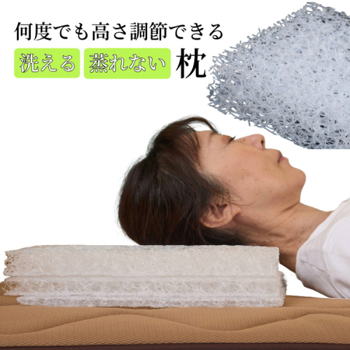 整形外科枕エアーワイドDP（枕カバー付き） 幅60cm×奥行30cm×高さ4cm～9cm 2200648 - 神奈川県相模原市