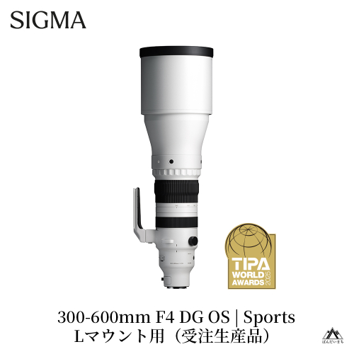 SIGMA 300-600mm F4 DG OS | Sports【Lマウント用】超望遠 ズームレンズ ＊受注生産品
 2202445 - 福島県磐梯町